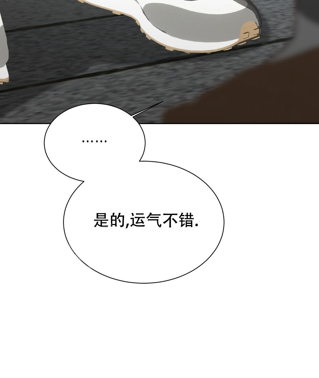 穿进小说成配角(第二季) - 第59话 - 第13张图