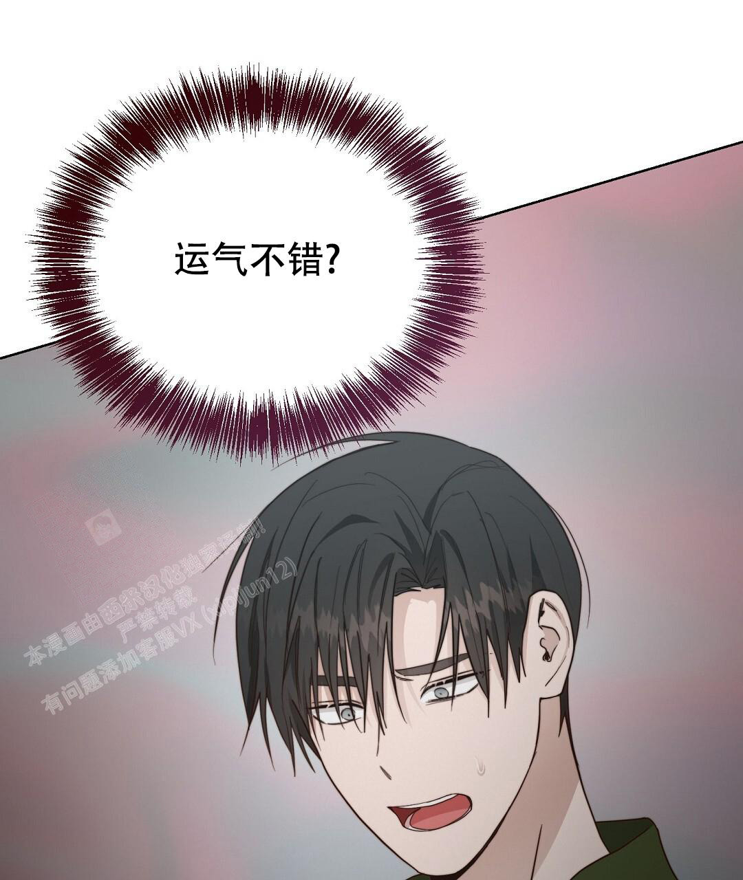 穿进小说成配角(第二季) - 第59话 - 第15张图