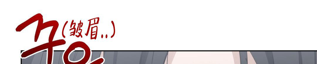 穿进小说成配角(第二季) - 第59话 - 第24张图