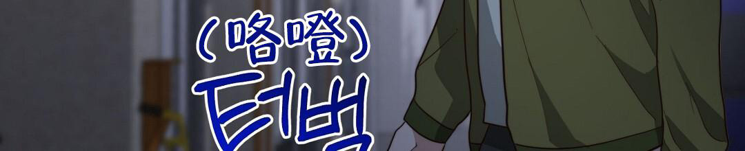 穿进小说成配角(第二季) - 第59话 - 第30张图