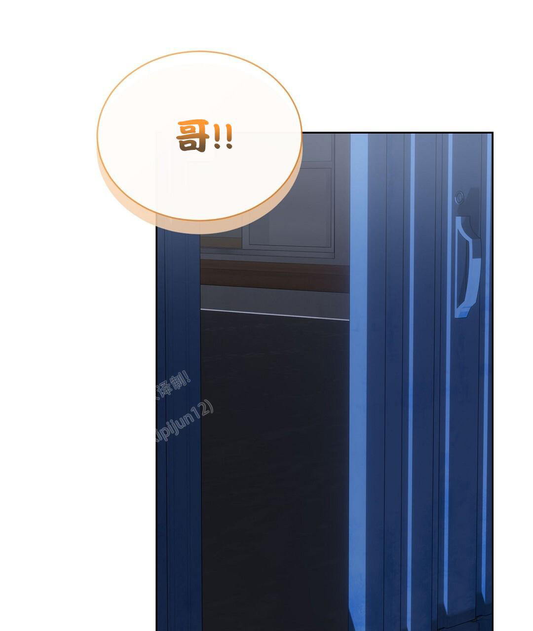 穿进小说成配角(第二季) - 第59话 - 第35张图