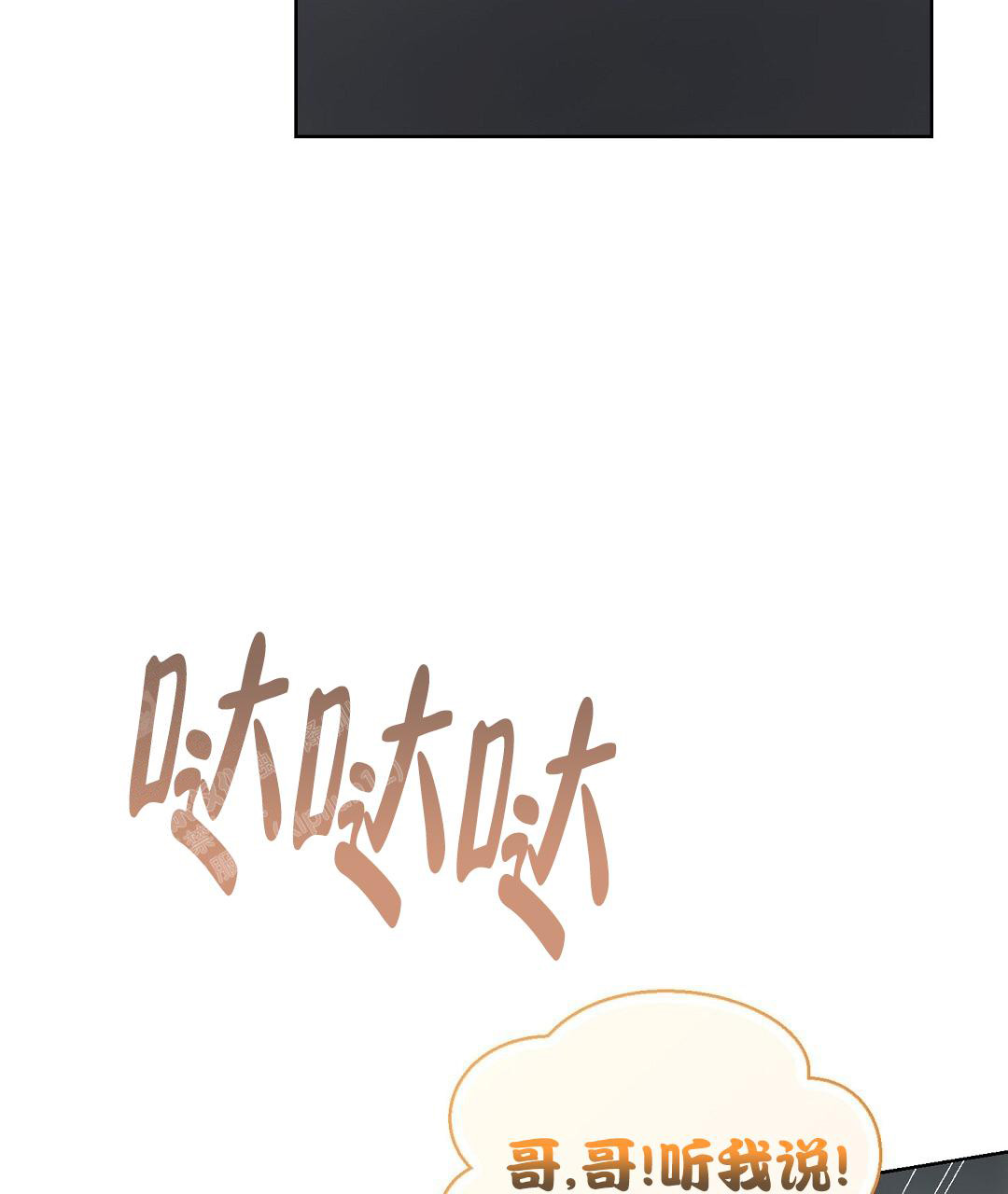 穿进小说成配角(第二季) - 第59话 - 第37张图