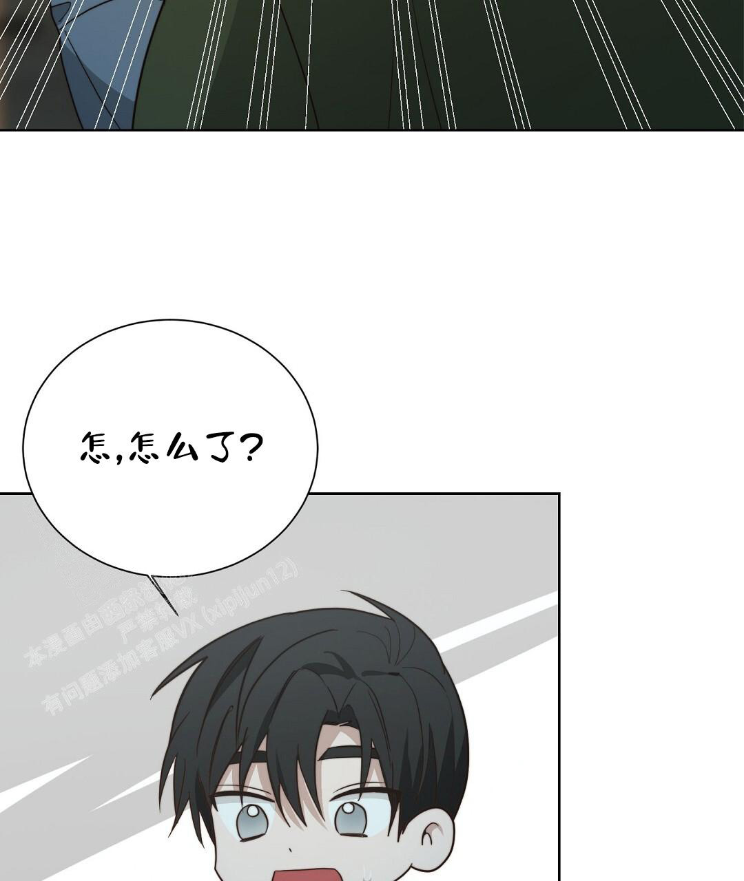 穿进小说成配角(第二季) - 第59话 - 第41张图