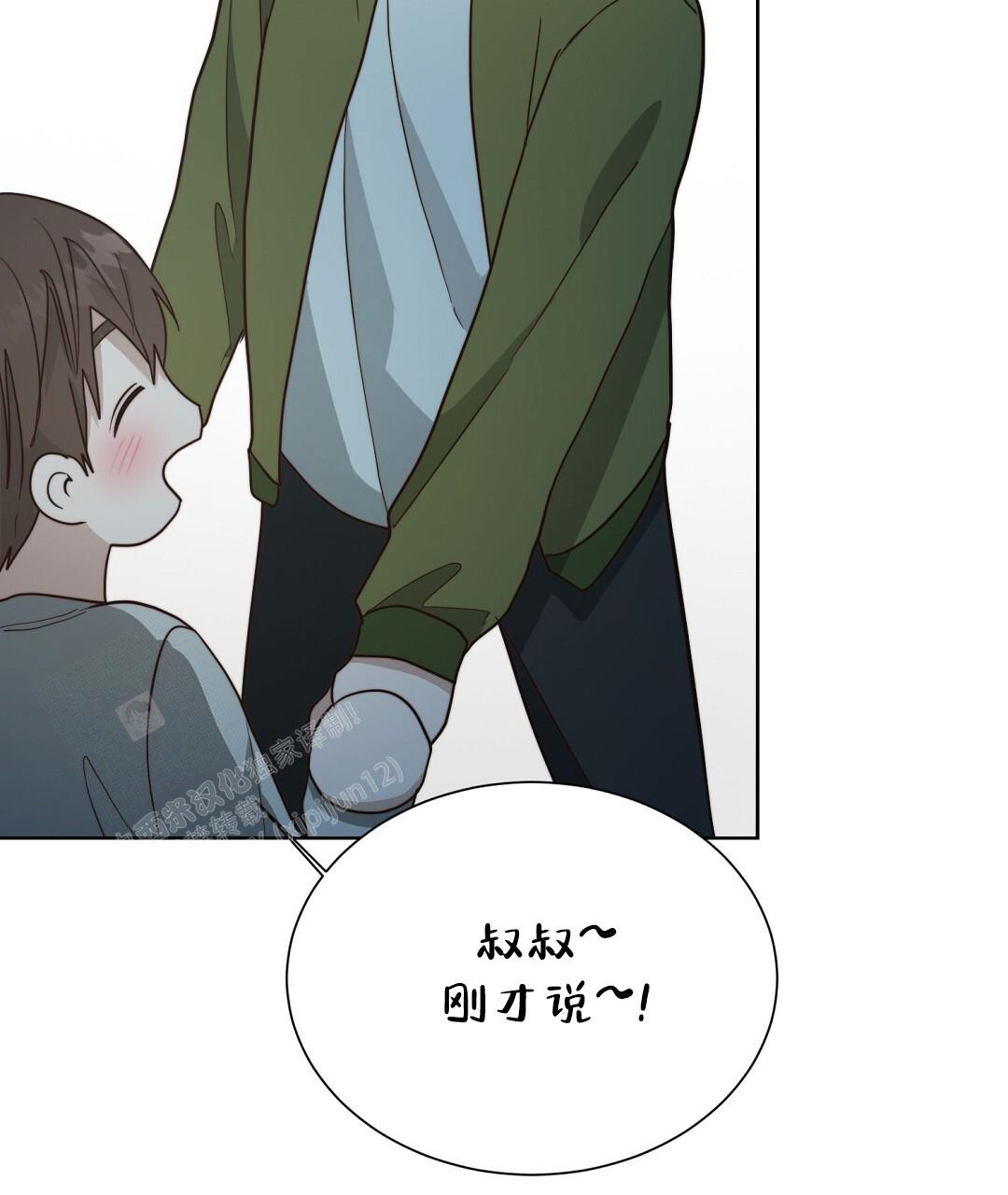 穿进小说成配角(第二季) - 第59话 - 第43张图