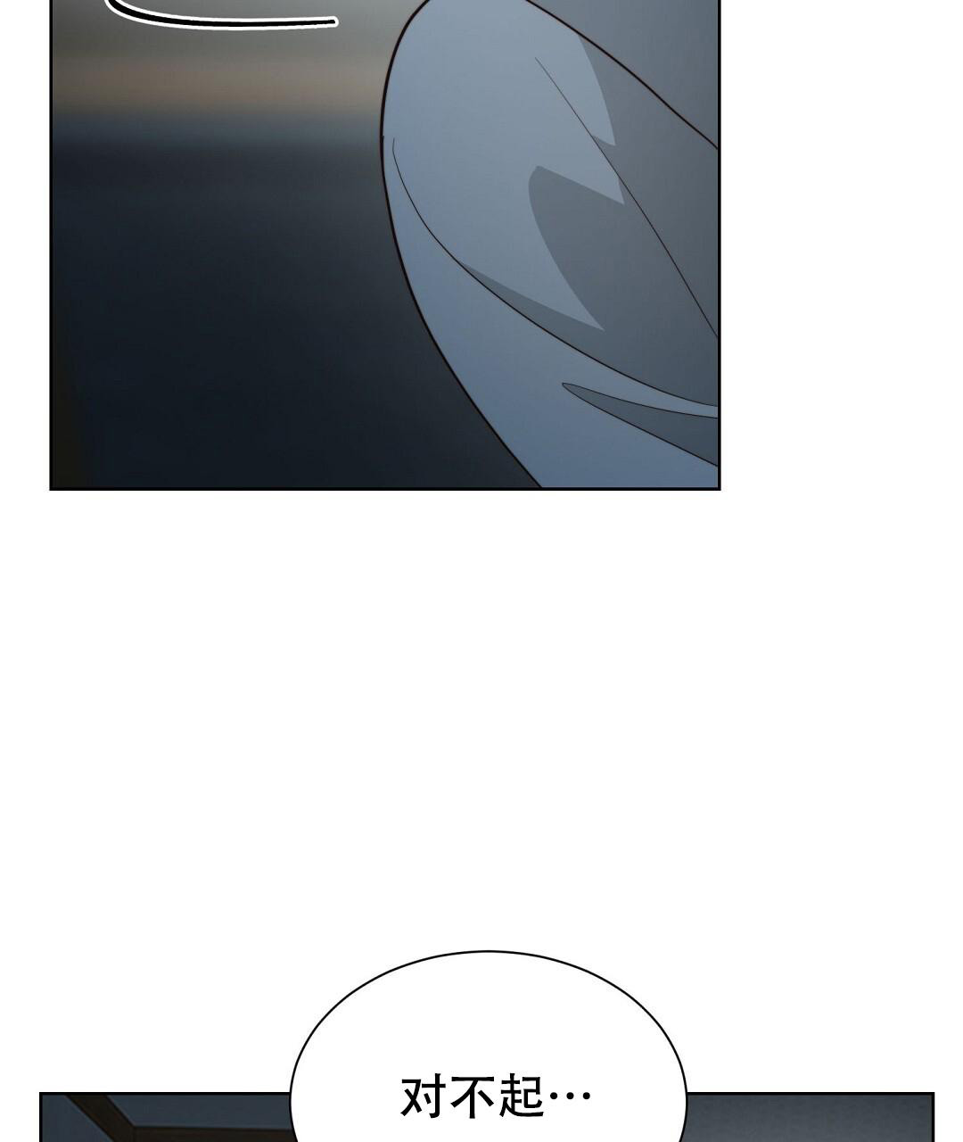 穿进小说成配角(第二季) - 第59话 - 第59张图