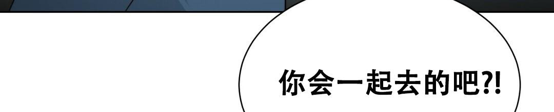 穿进小说成配角(第二季) - 第59话 - 第66张图
