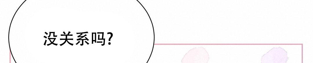 穿进小说成配角(第二季) - 第59话 - 第72张图