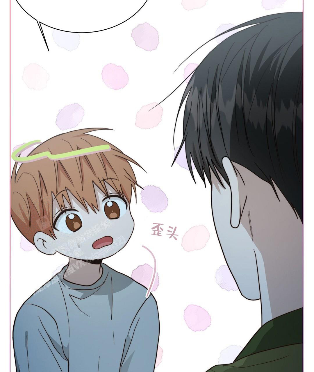 穿进小说成配角(第二季) - 第59话 - 第73张图