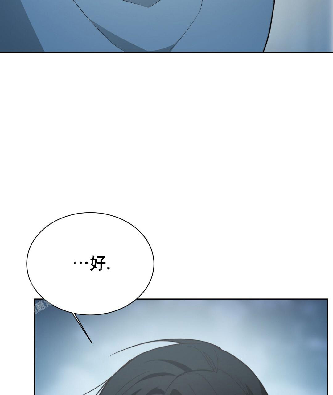 穿进小说成配角(第二季) - 第59话 - 第79张图