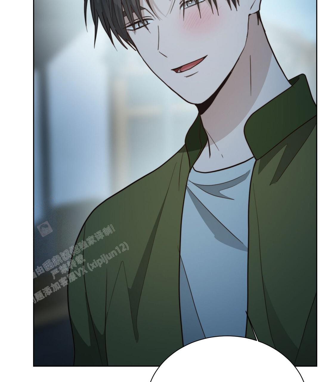 穿进小说成配角(第二季) - 第59话 - 第81张图