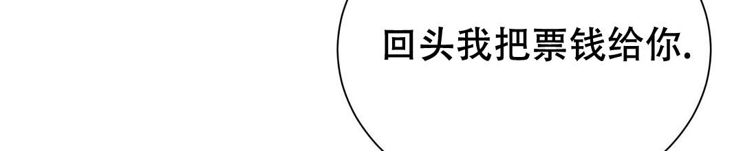 穿进小说成配角(第二季) - 第59话 - 第82张图