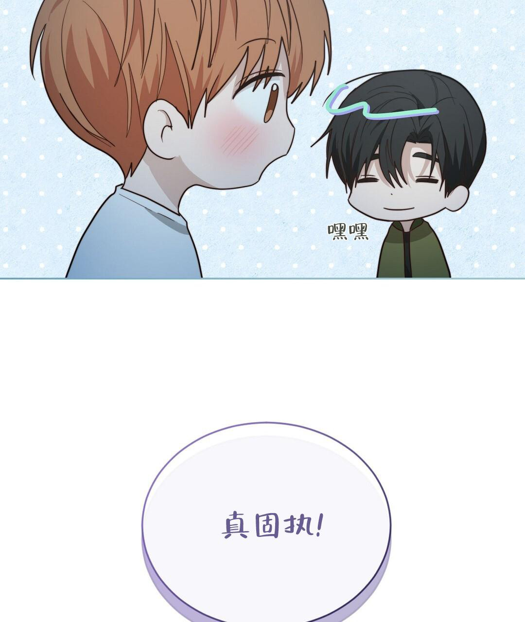 穿进小说成配角(第二季) - 第59话 - 第85张图