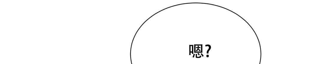 穿进小说成配角(第二季) - 第59话 - 第94张图