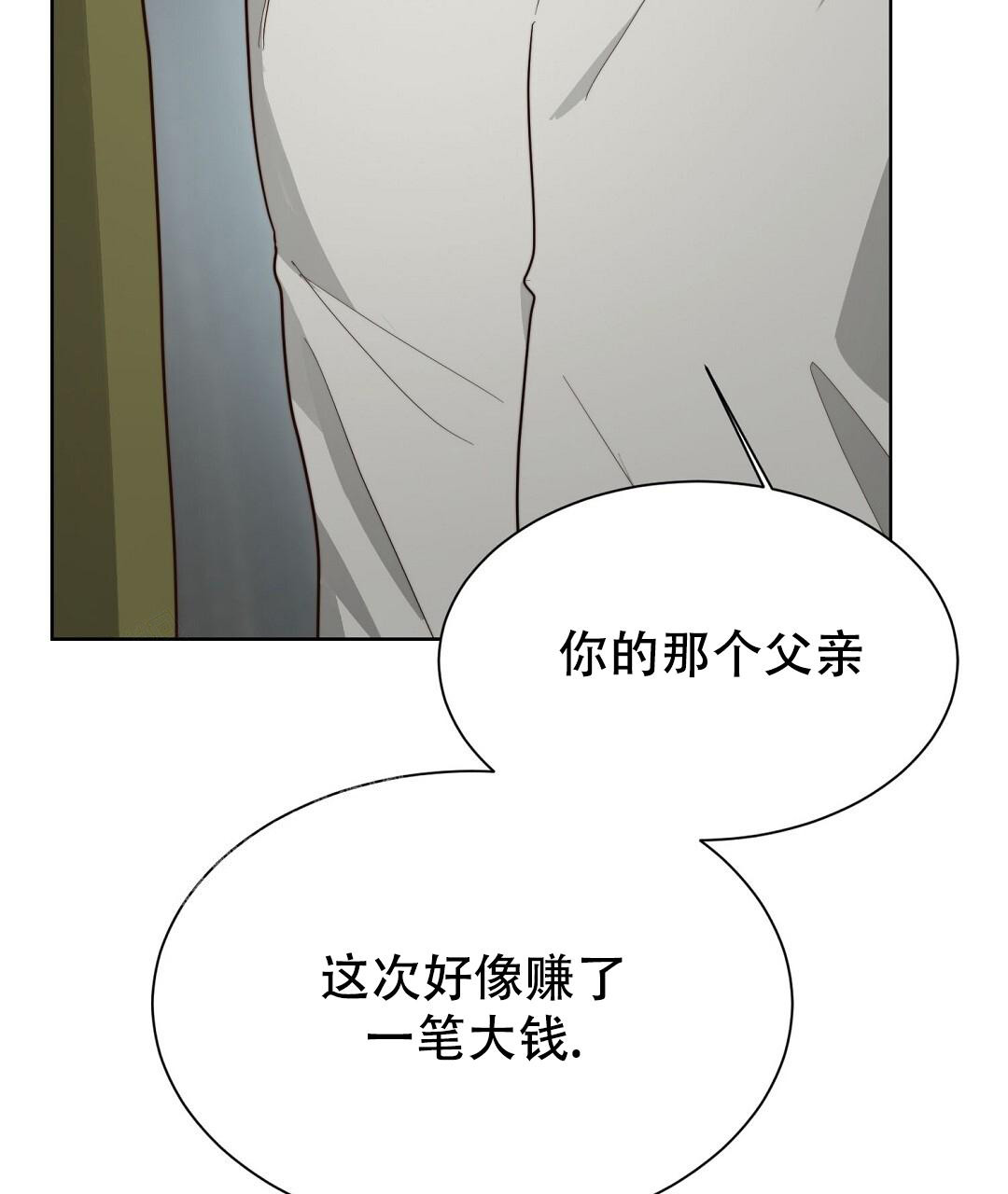 穿进小说成配角(第二季) - 第59话 - 第9张图