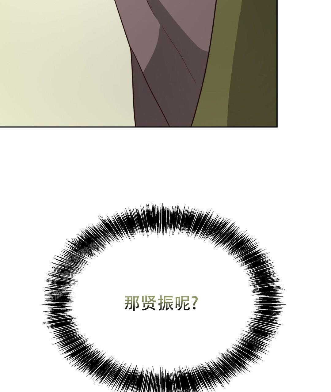 穿进小说成配角(第二季) - 第60话 - 第101张图