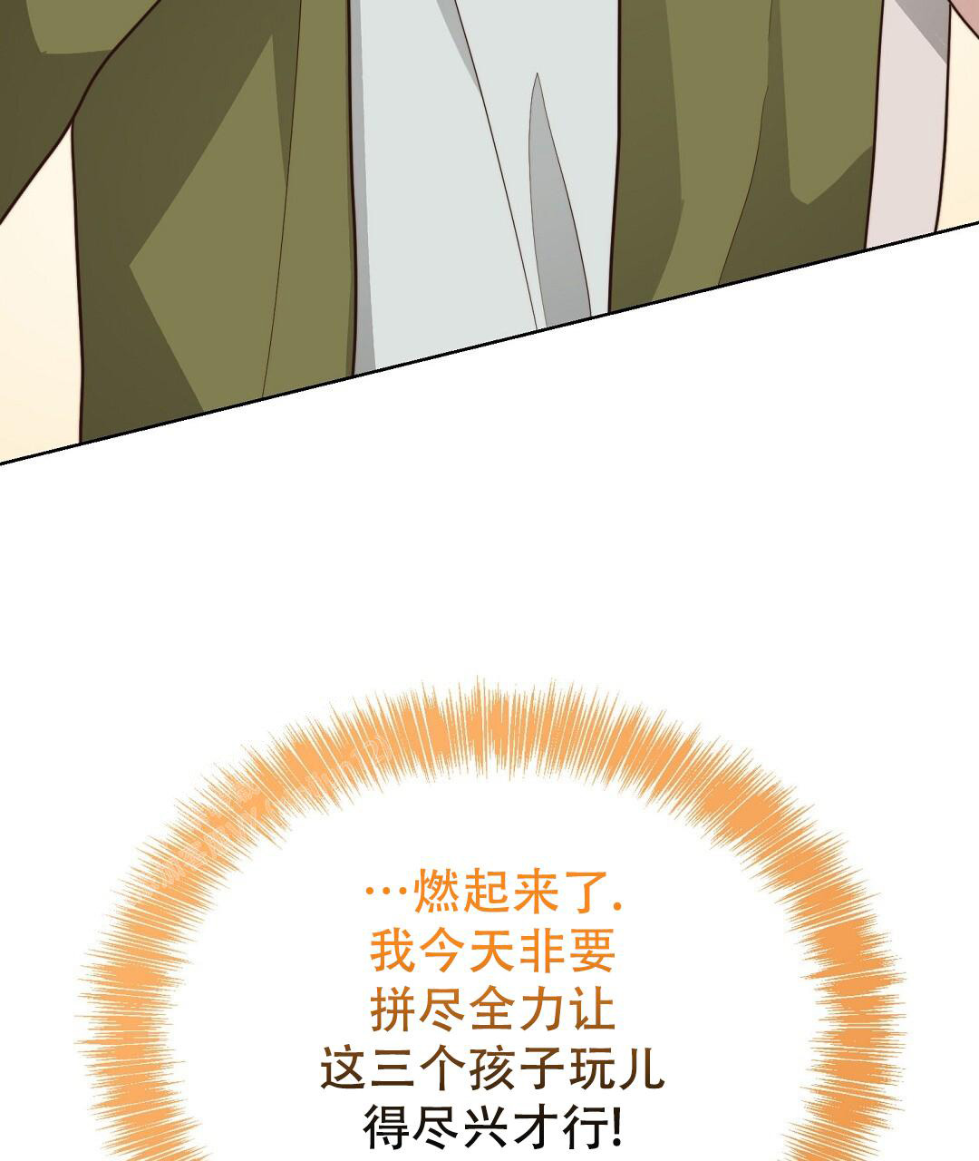 穿进小说成配角(第二季) - 第60话 - 第107张图