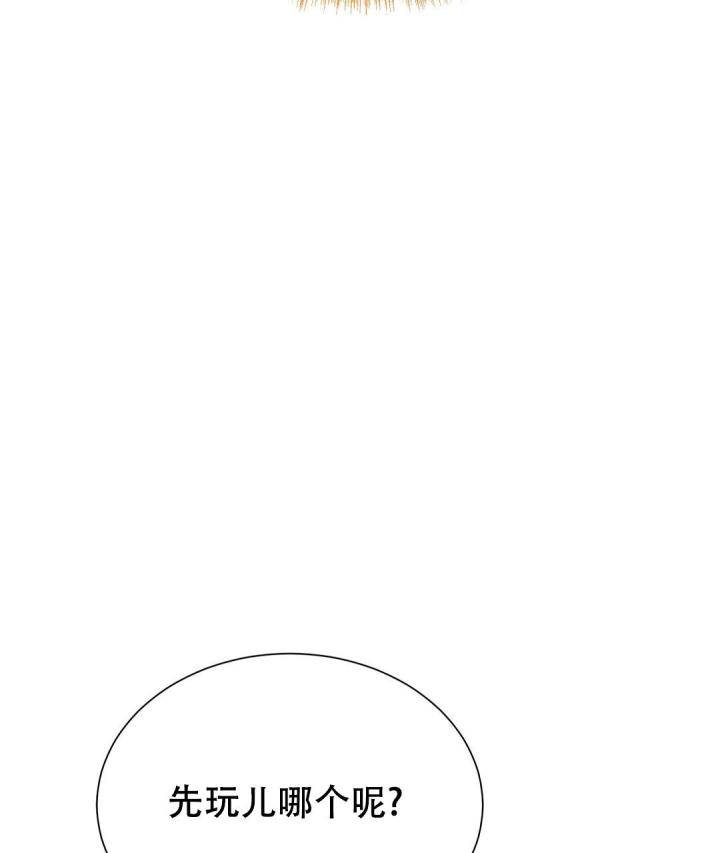 穿进小说成配角(第二季) - 第60话 - 第109张图