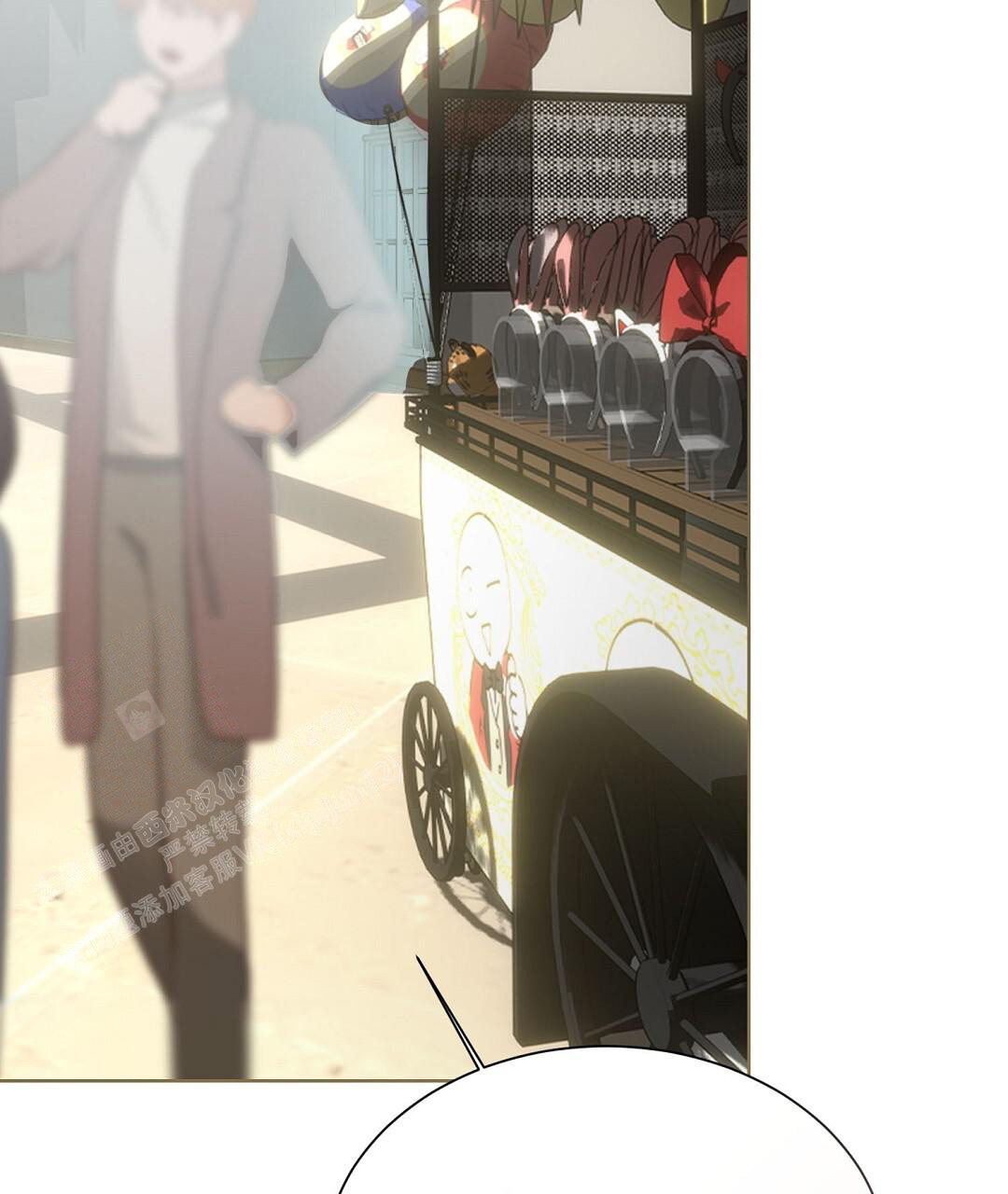 穿进小说成配角(第二季) - 第60话 - 第121张图