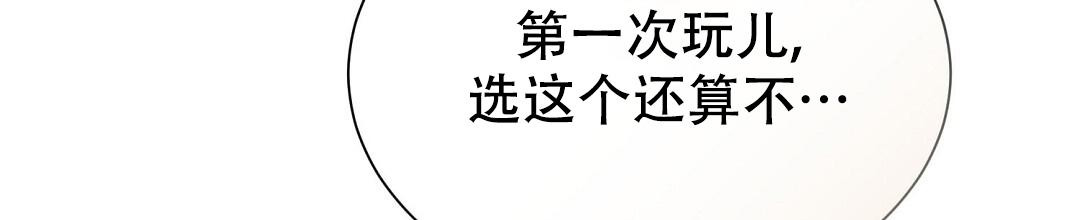 穿进小说成配角(第二季) - 第60话 - 第122张图