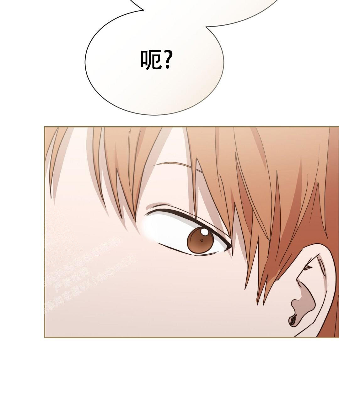 穿进小说成配角(第二季) - 第60话 - 第123张图