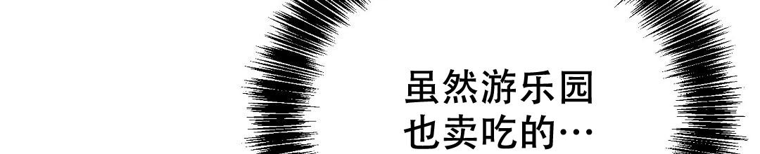 穿进小说成配角(第二季) - 第60话 - 第14张图