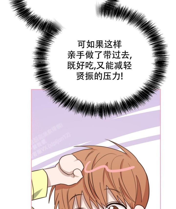 穿进小说成配角(第二季) - 第60话 - 第17张图