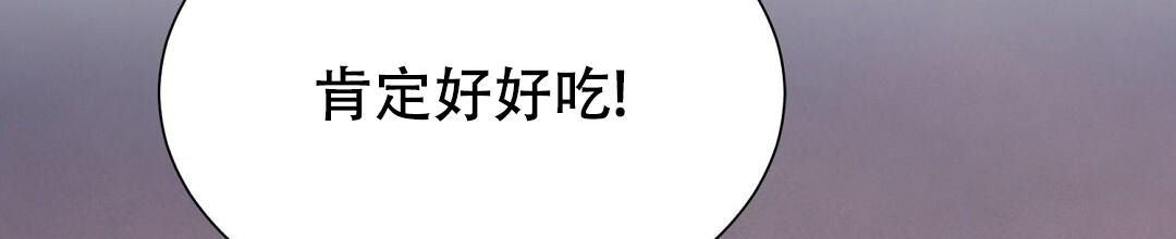 穿进小说成配角(第二季) - 第60话 - 第2张图