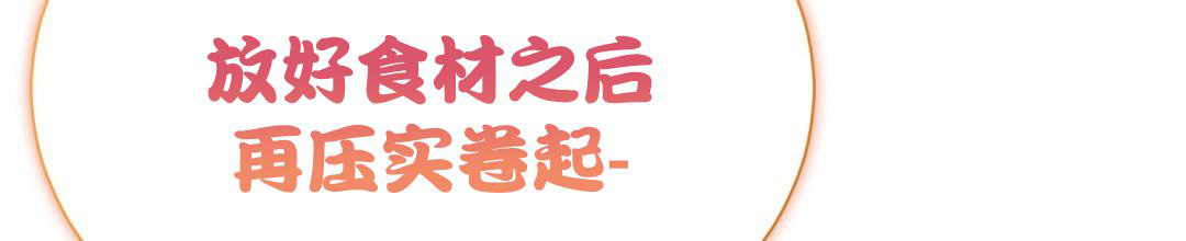 穿进小说成配角(第二季) - 第60话 - 第32张图