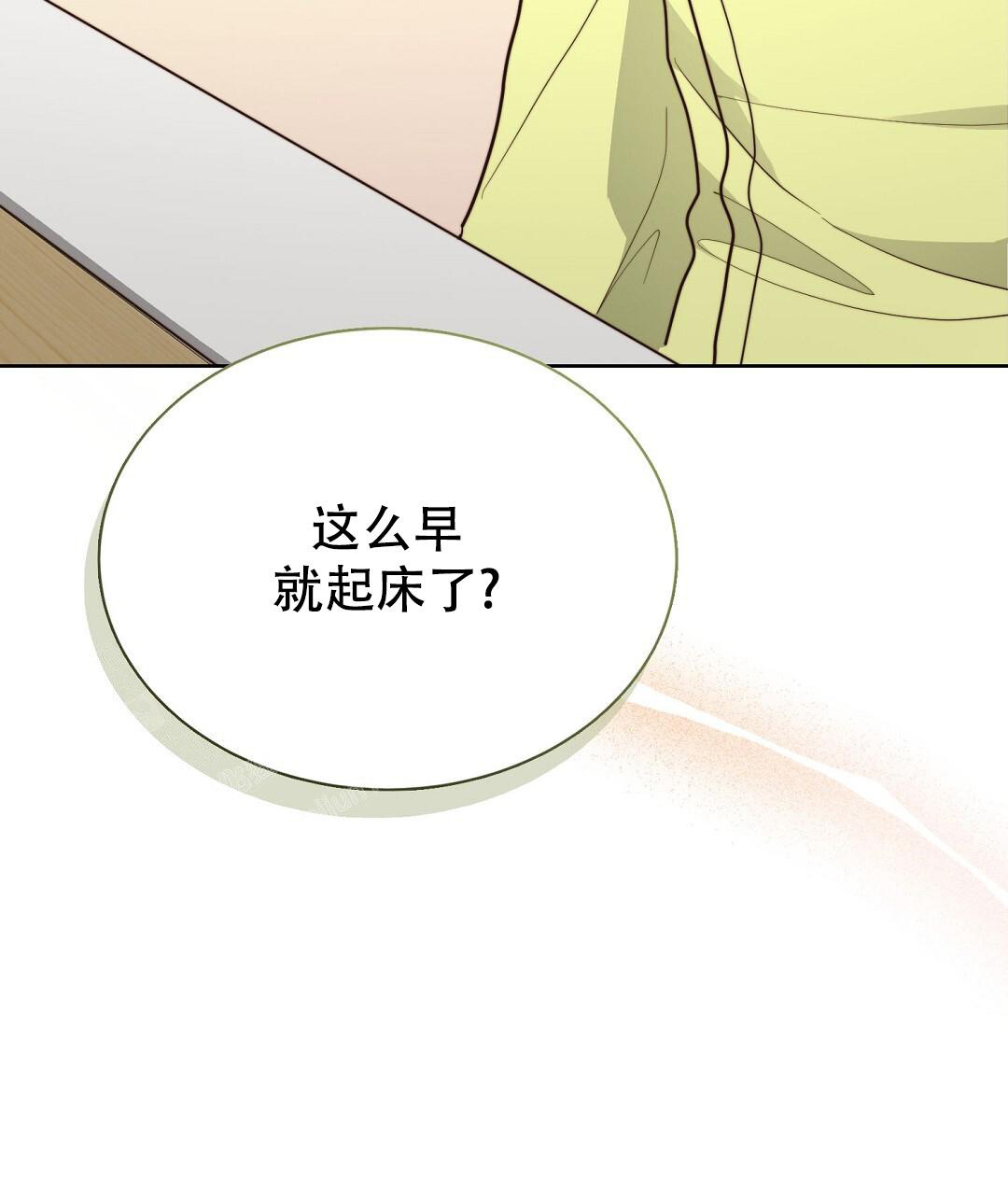 穿进小说成配角(第二季) - 第60话 - 第47张图