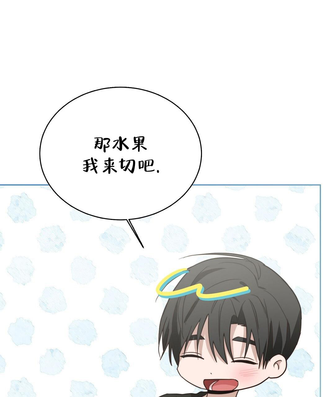 穿进小说成配角(第二季) - 第60话 - 第61张图