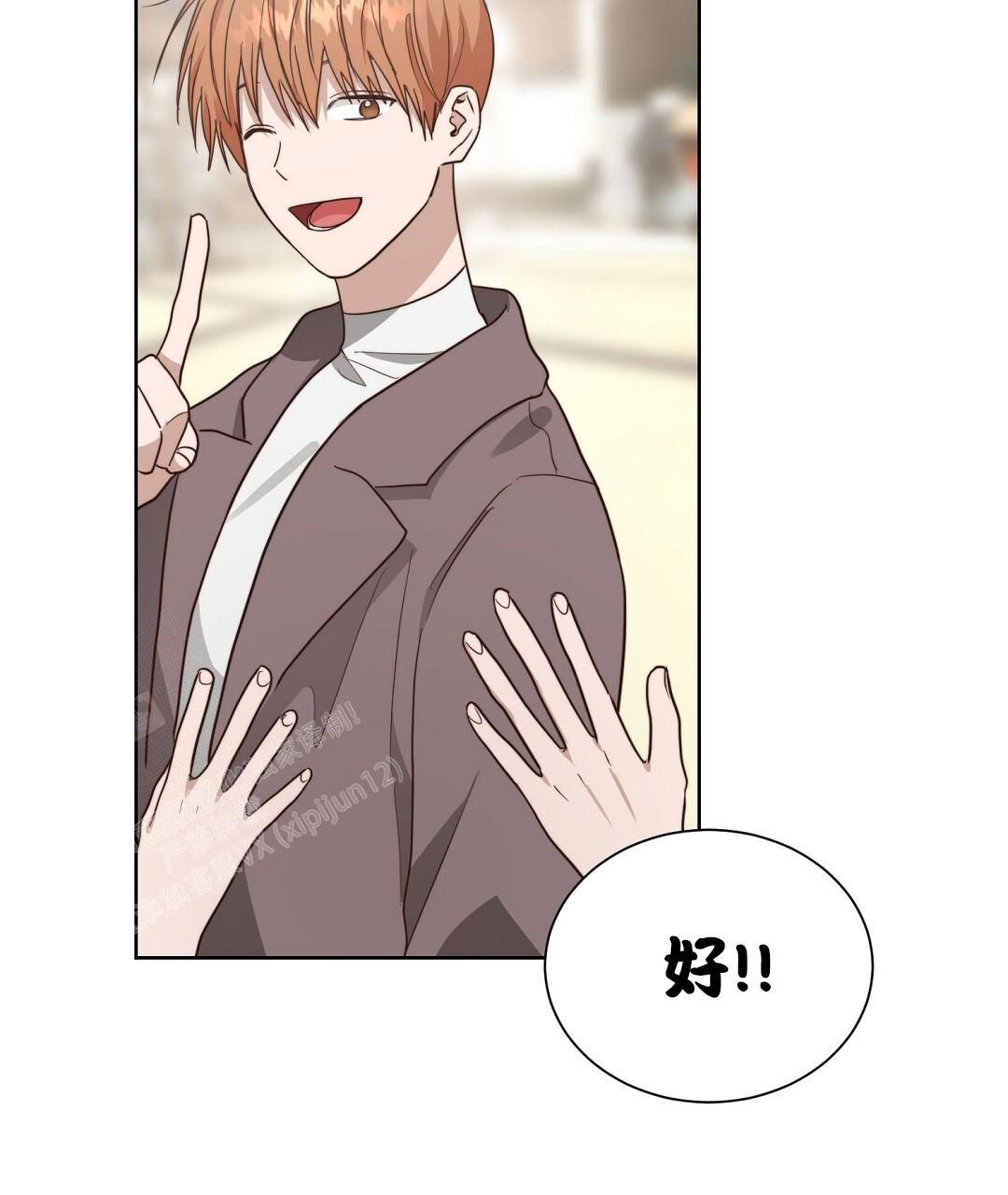 穿进小说成配角(第二季) - 第60话 - 第85张图