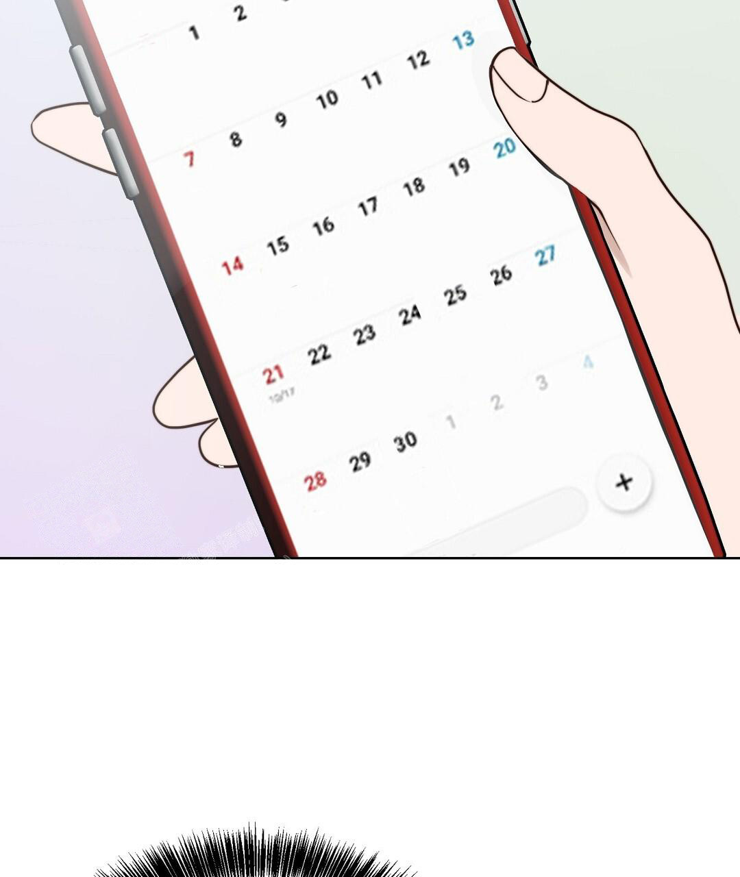 穿进小说成配角(第二季) - 第58话 - 第110张图