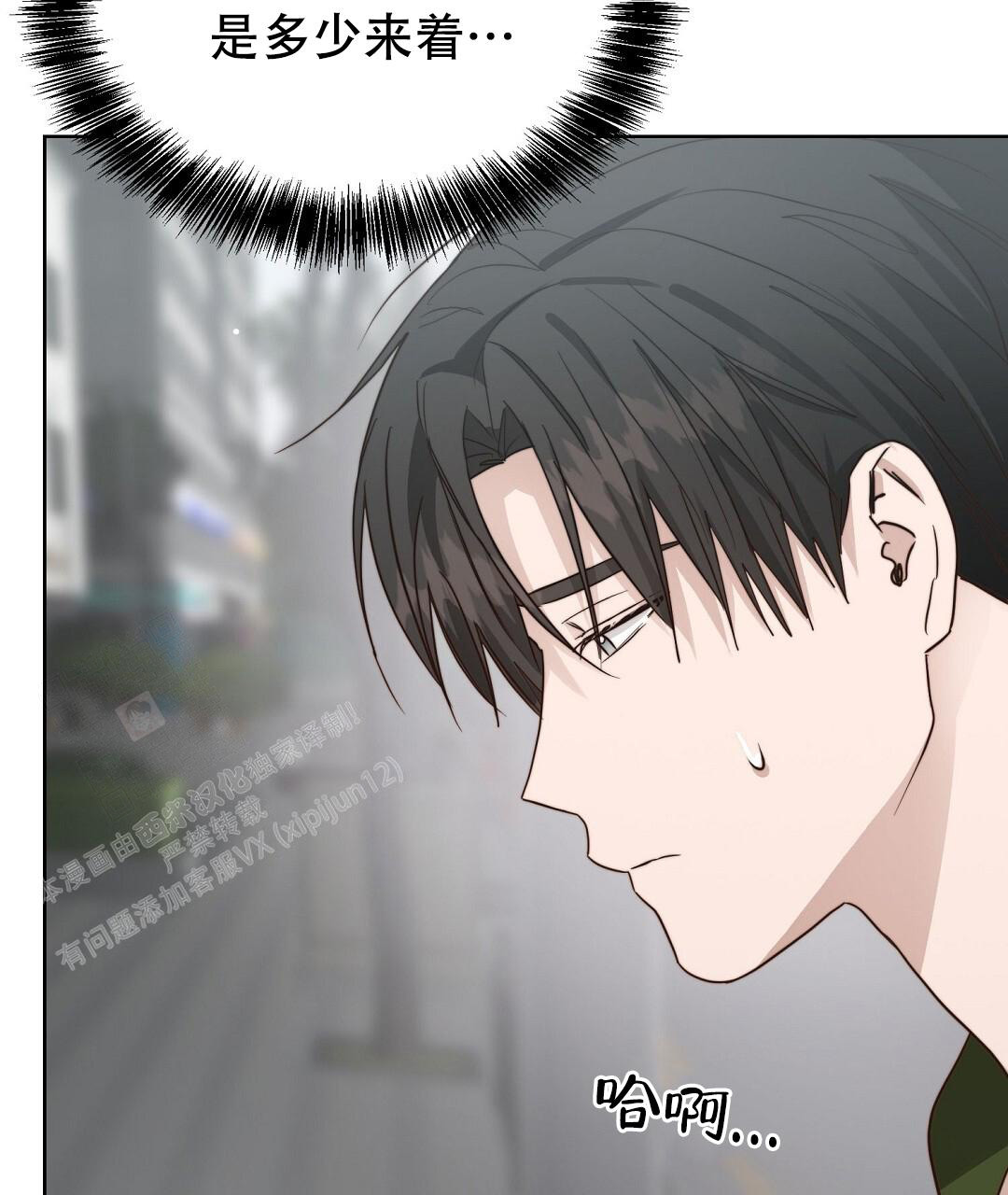 穿进小说成配角(第二季) - 第58话 - 第112张图