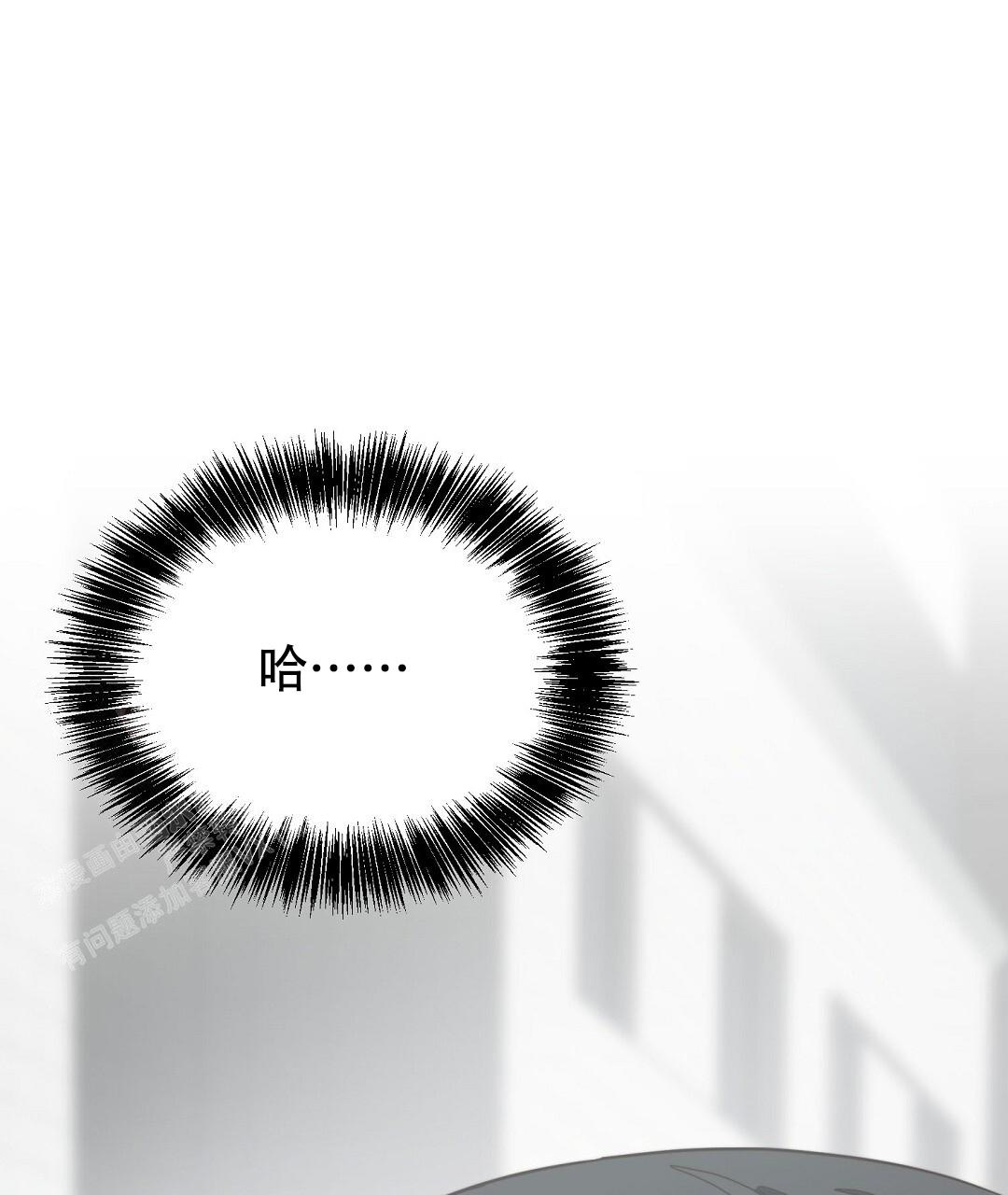 穿进小说成配角(第二季) - 第58话 - 第116张图