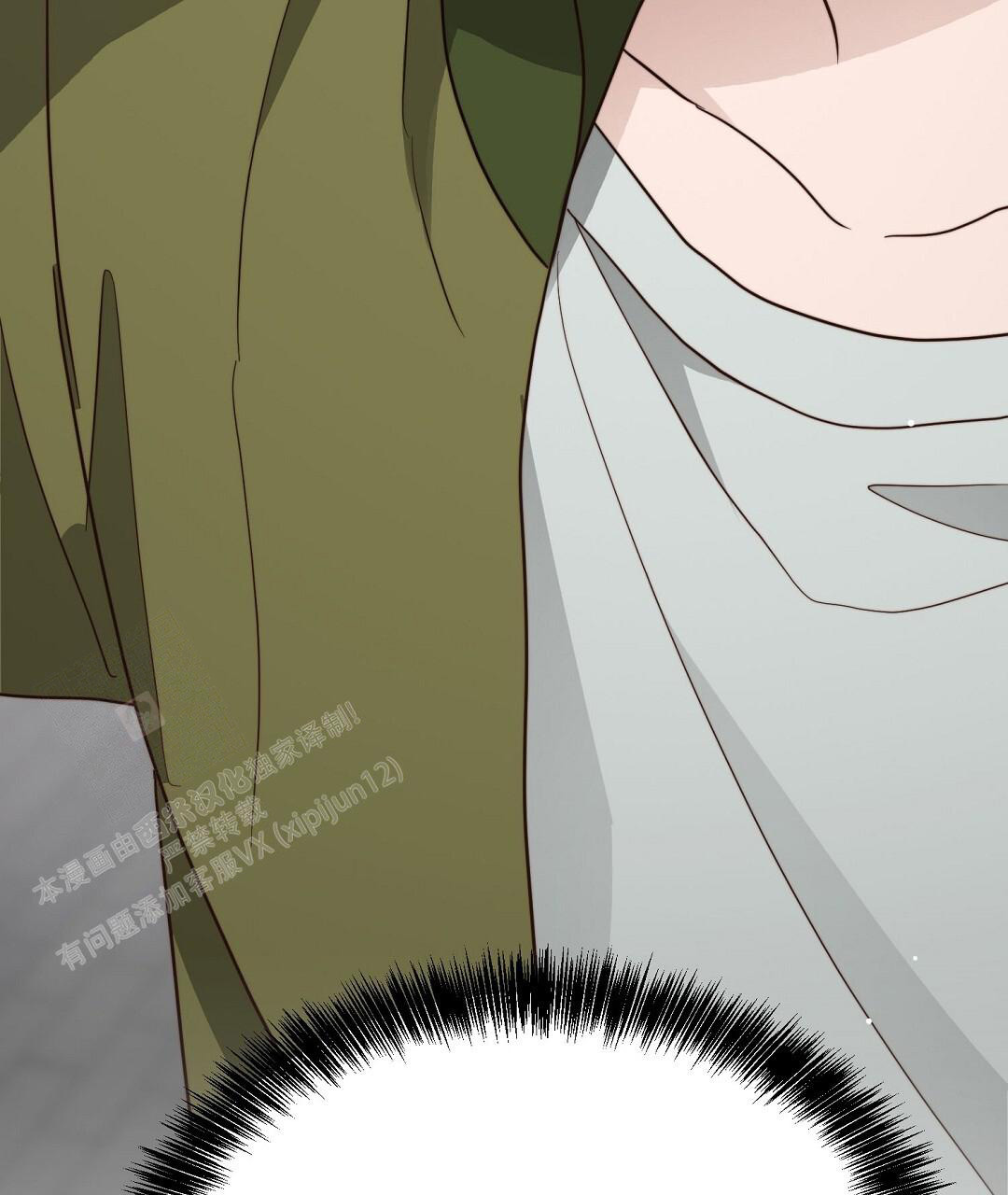 穿进小说成配角(第二季) - 第58话 - 第120张图