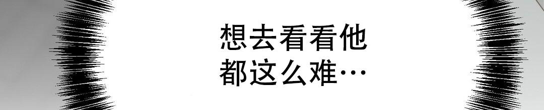 穿进小说成配角(第二季) - 第58话 - 第121张图