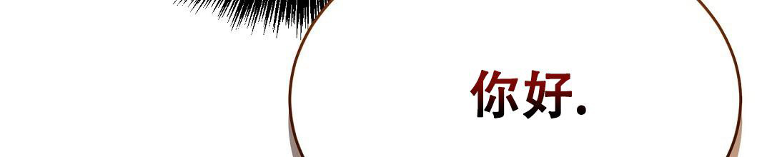 穿进小说成配角(第二季) - 第58话 - 第123张图