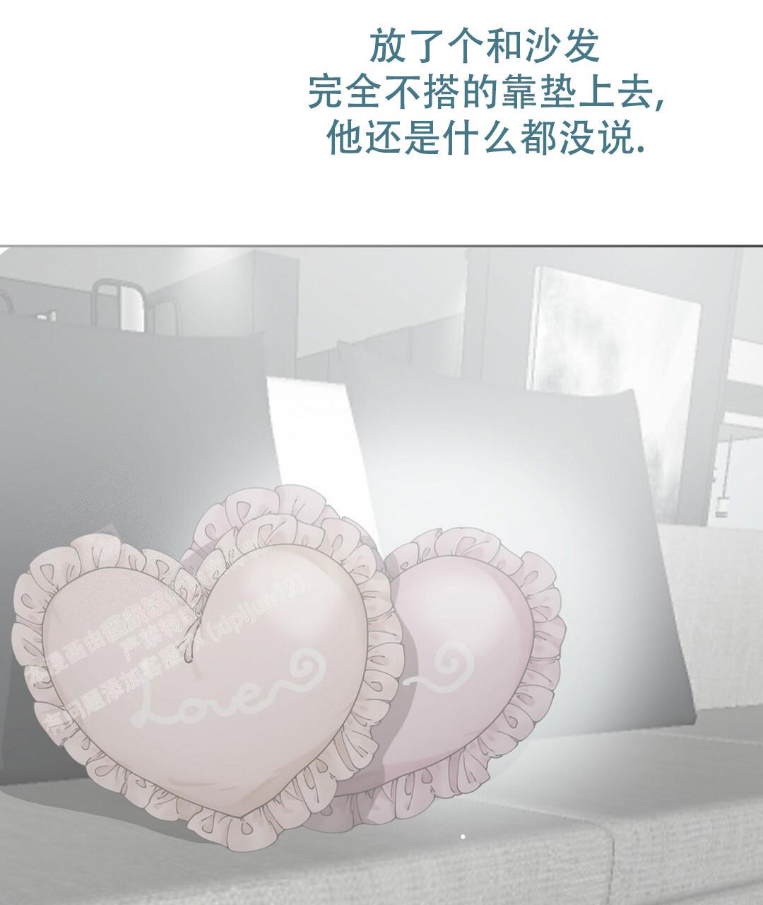 穿进小说成配角(第二季) - 第58话 - 第12张图