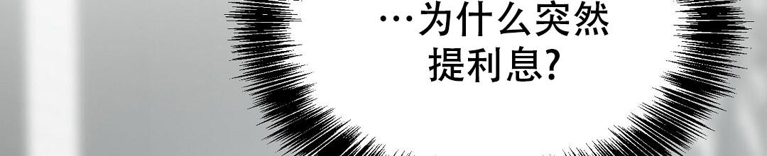 穿进小说成配角(第二季) - 第58话 - 第137张图