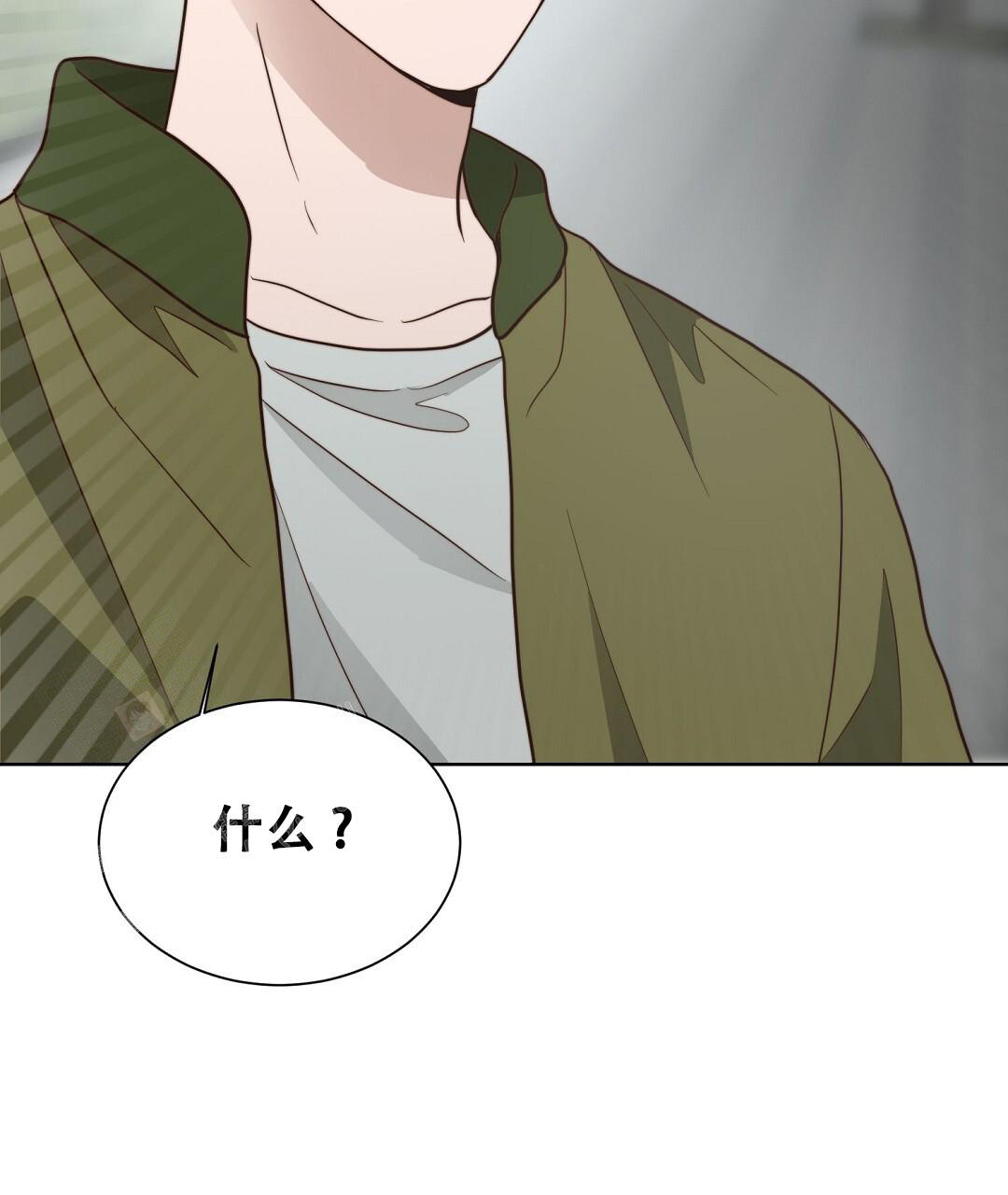 穿进小说成配角(第二季) - 第58话 - 第144张图