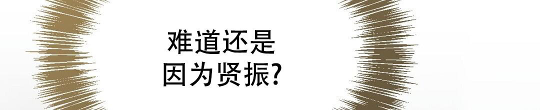 穿进小说成配角(第二季) - 第58话 - 第19张图