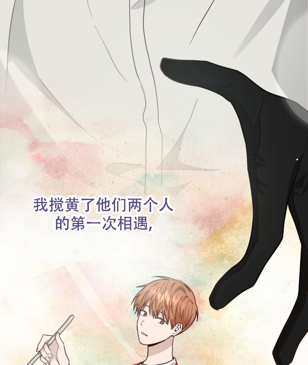 穿进小说成配角(第二季) - 第58话 - 第28张图