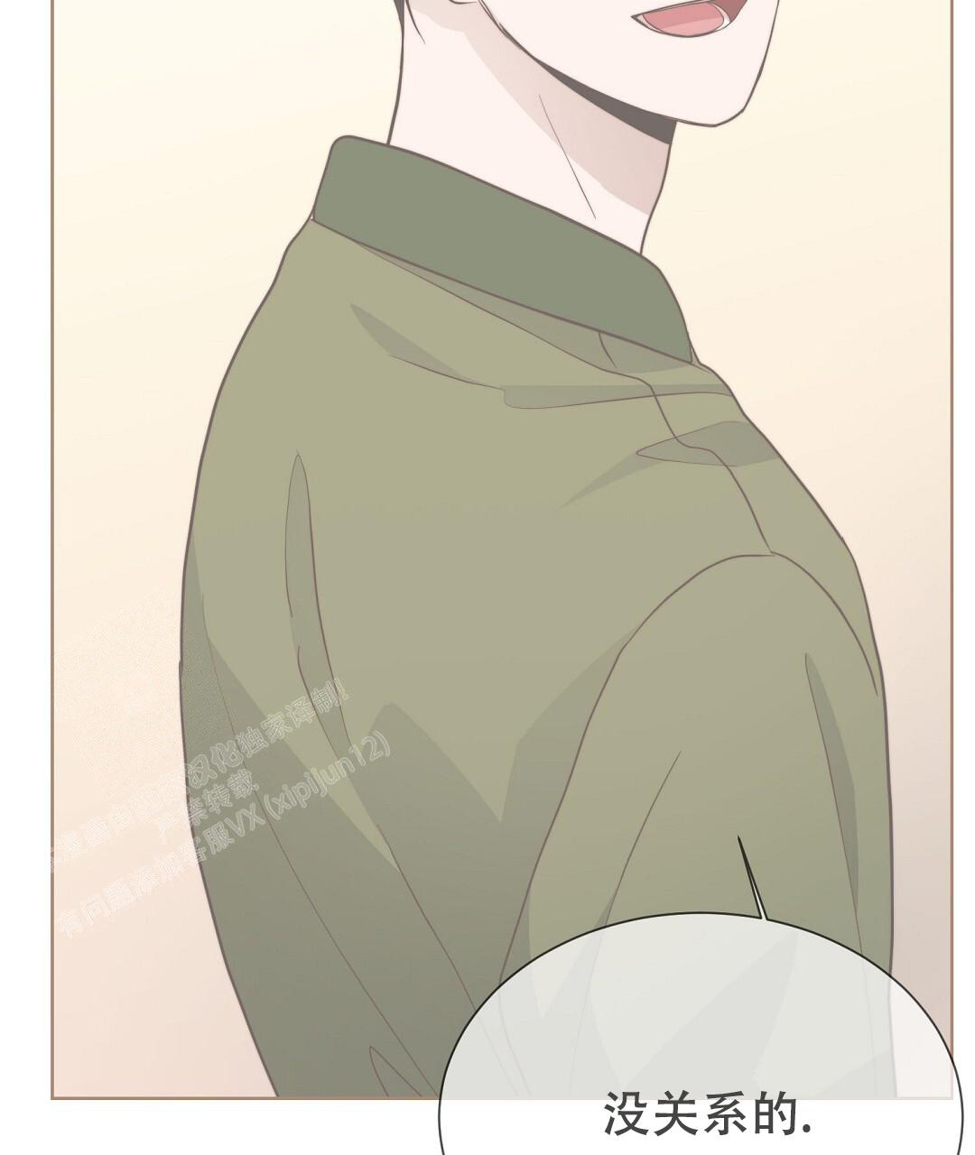 穿进小说成配角(第二季) - 第58话 - 第74张图