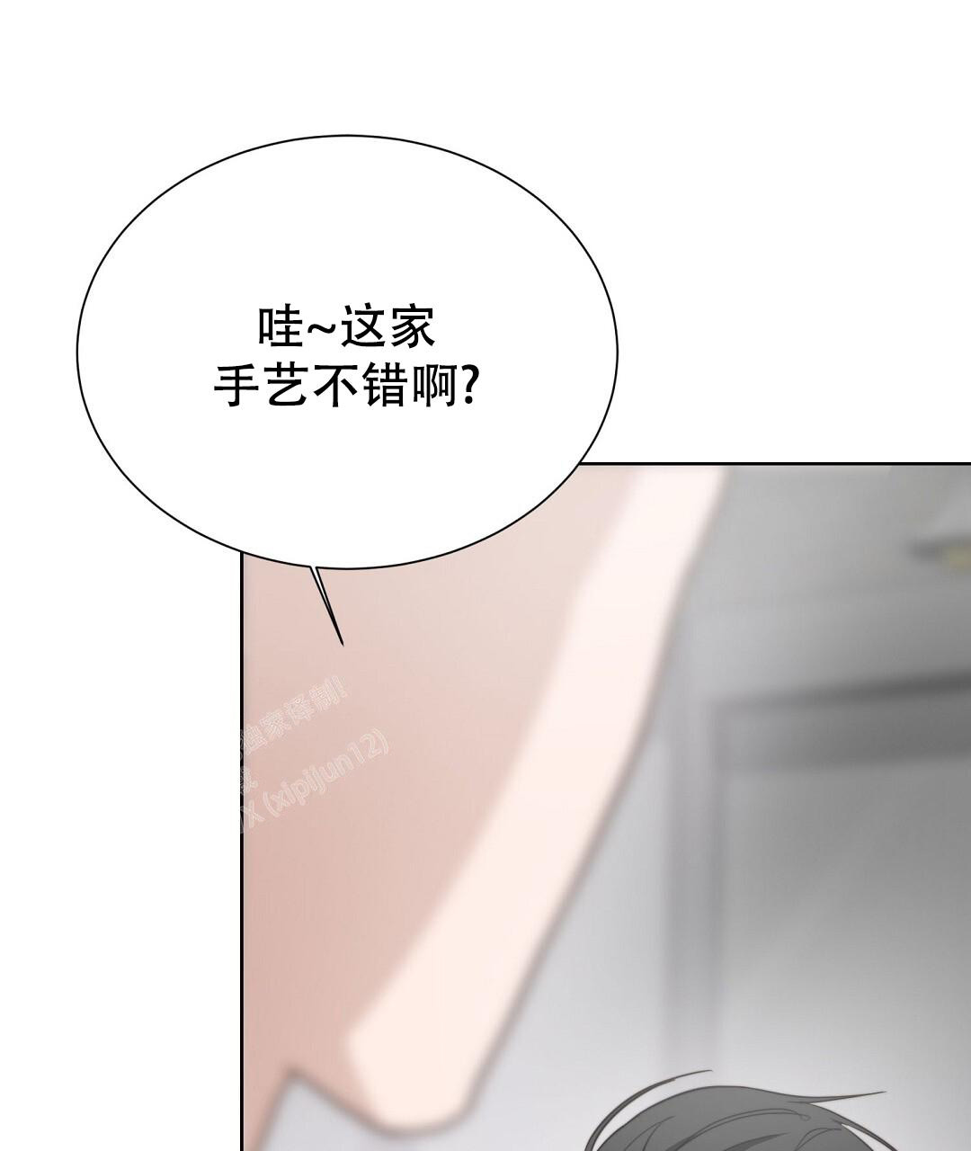 穿进小说成配角(第二季) - 第58话 - 第78张图