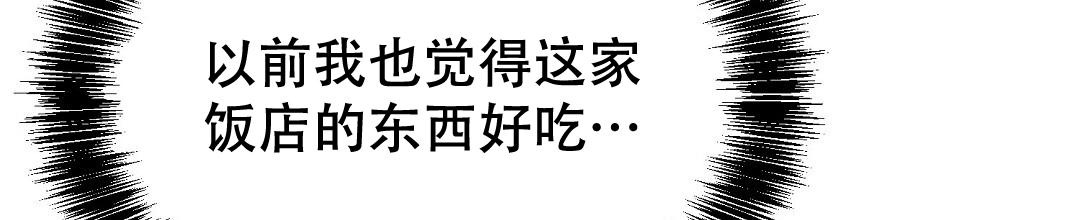 穿进小说成配角(第二季) - 第58话 - 第89张图