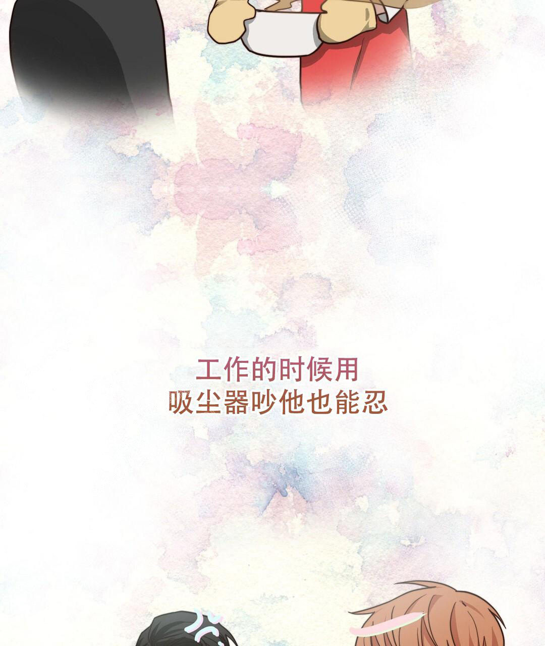 穿进小说成配角(第二季) - 第58话 - 第8张图