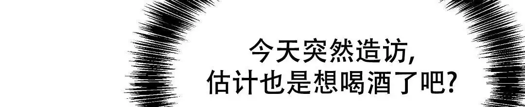 穿进小说成配角(第二季) - 第63话 - 第100张图