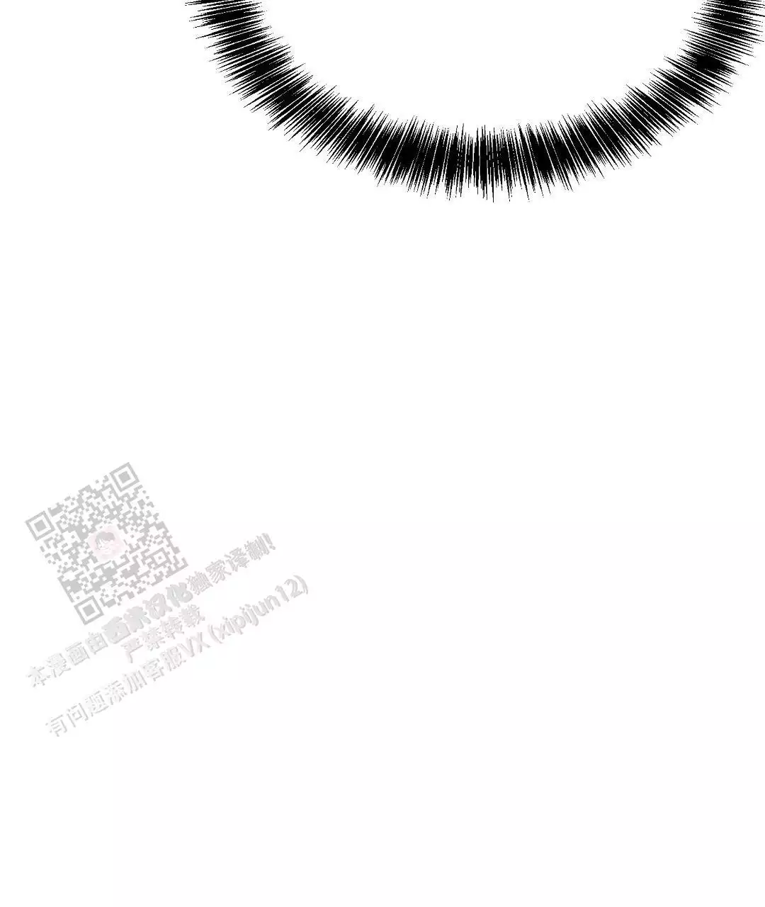 穿进小说成配角(第二季) - 第63话 - 第101张图