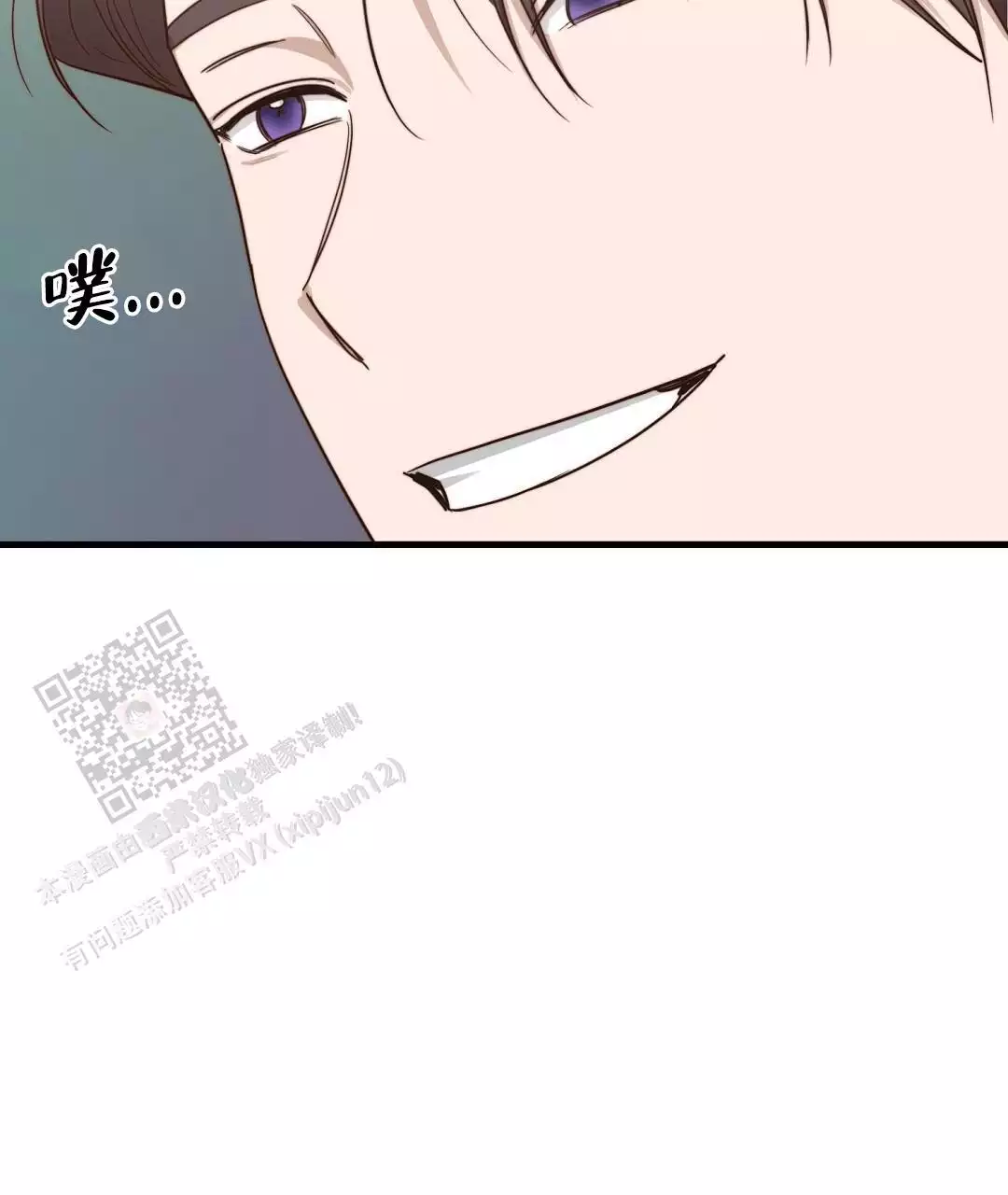 穿进小说成配角(第二季) - 第63话 - 第123张图