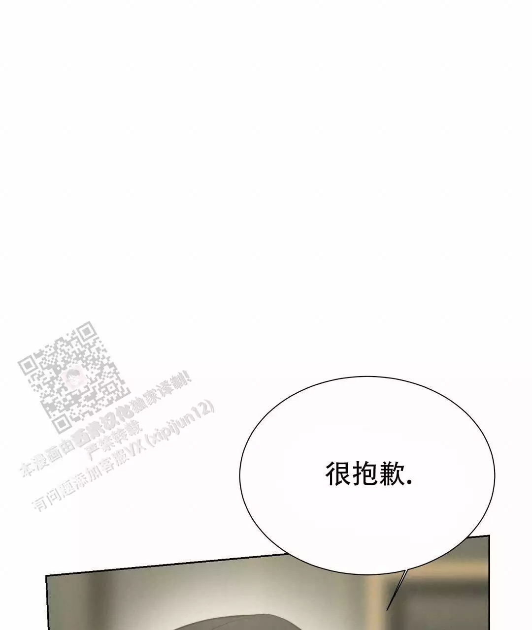 穿进小说成配角(第二季) - 第63话 - 第129张图